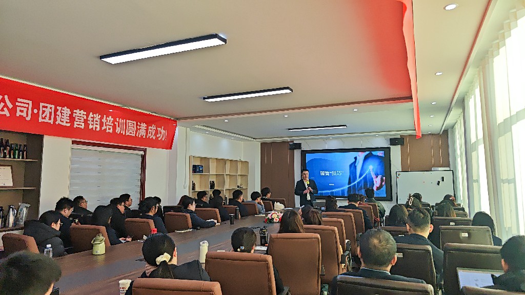 匯冠公司團建營銷培訓(xùn)圓滿落幕，開啟企