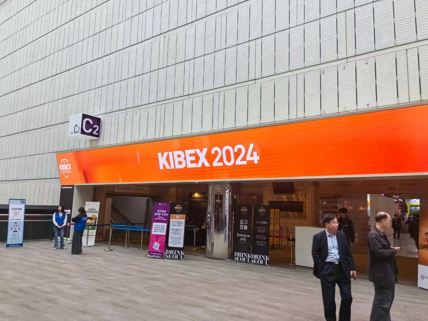 匯冠閃耀2024韓國國際啤酒博覽會，載譽(yù)而