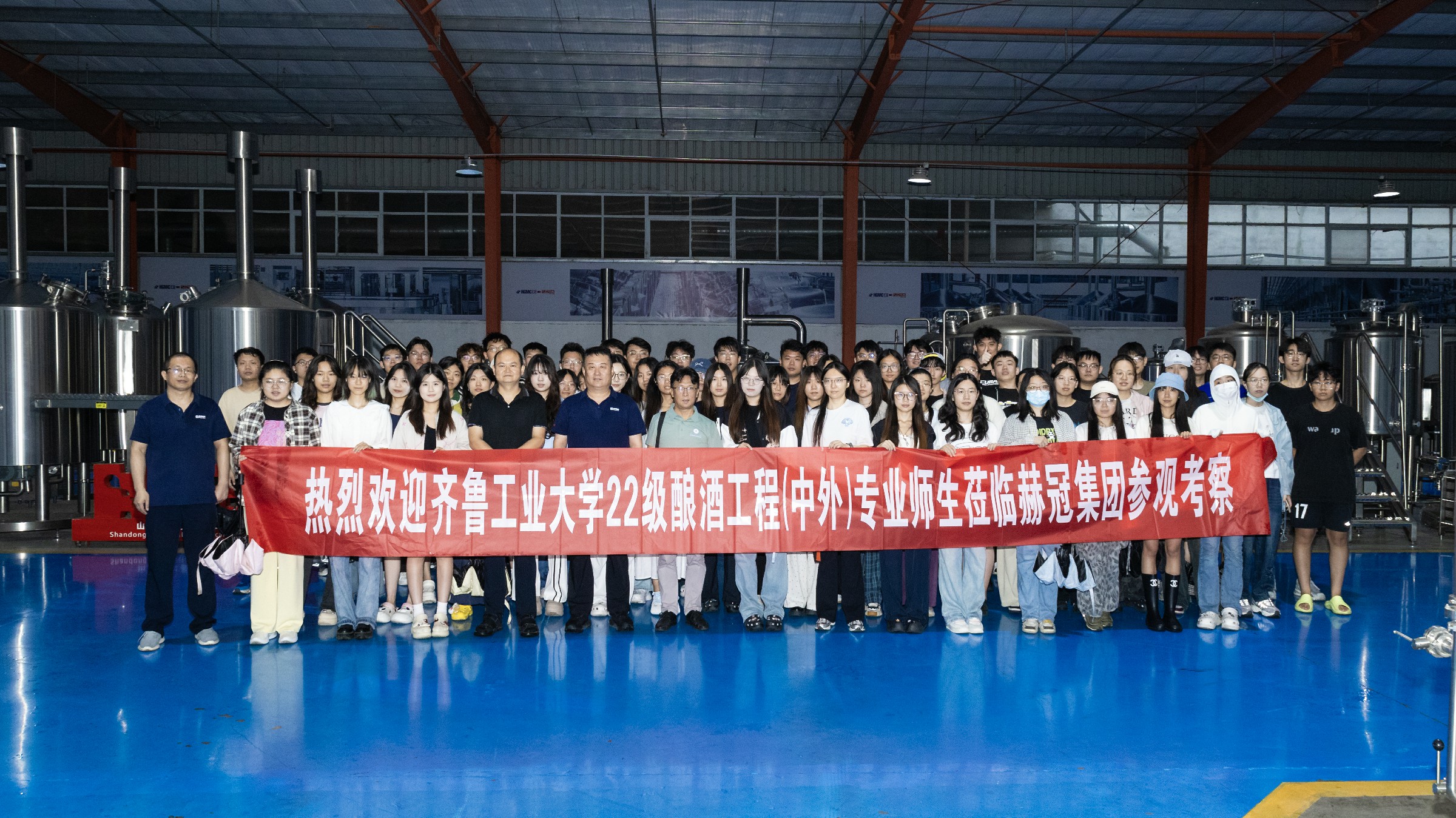 產(chǎn)教融合新實踐！熱烈歡迎齊魯工大釀酒