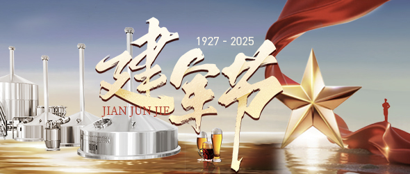 鐵血鑄軍魂，精工釀品質(zhì)?