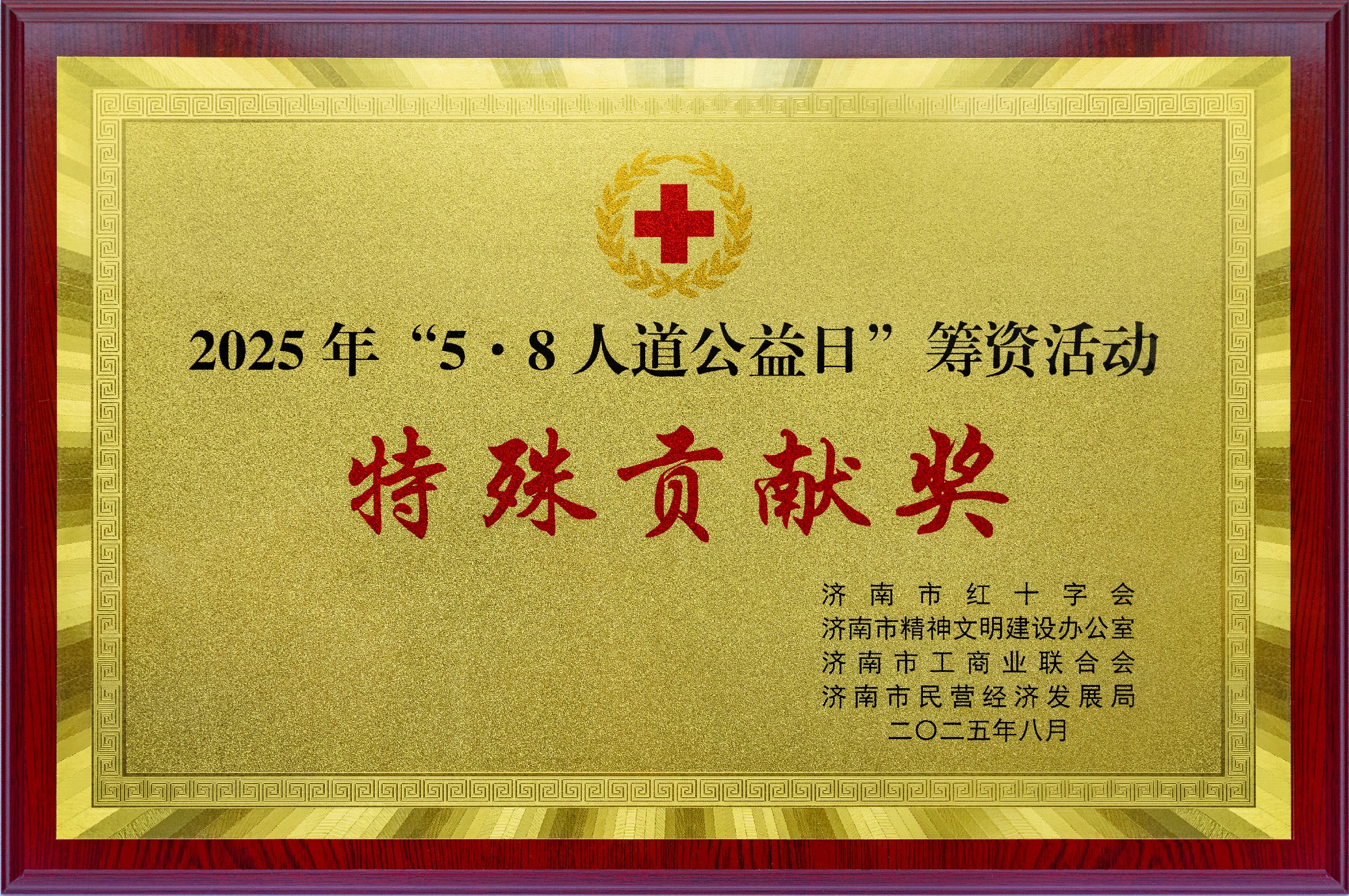 弘揚正能量，引領新風尚