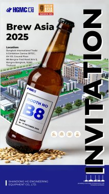 展會(huì)邀請 | 匯冠誠邀您共赴泰國 Brew Asi