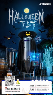 萬(wàn)圣尋奇境，精研續(xù)新程