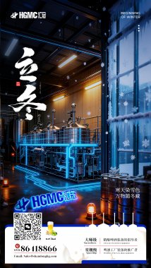 立冬始冬藏，全鏈助企強(qiáng)