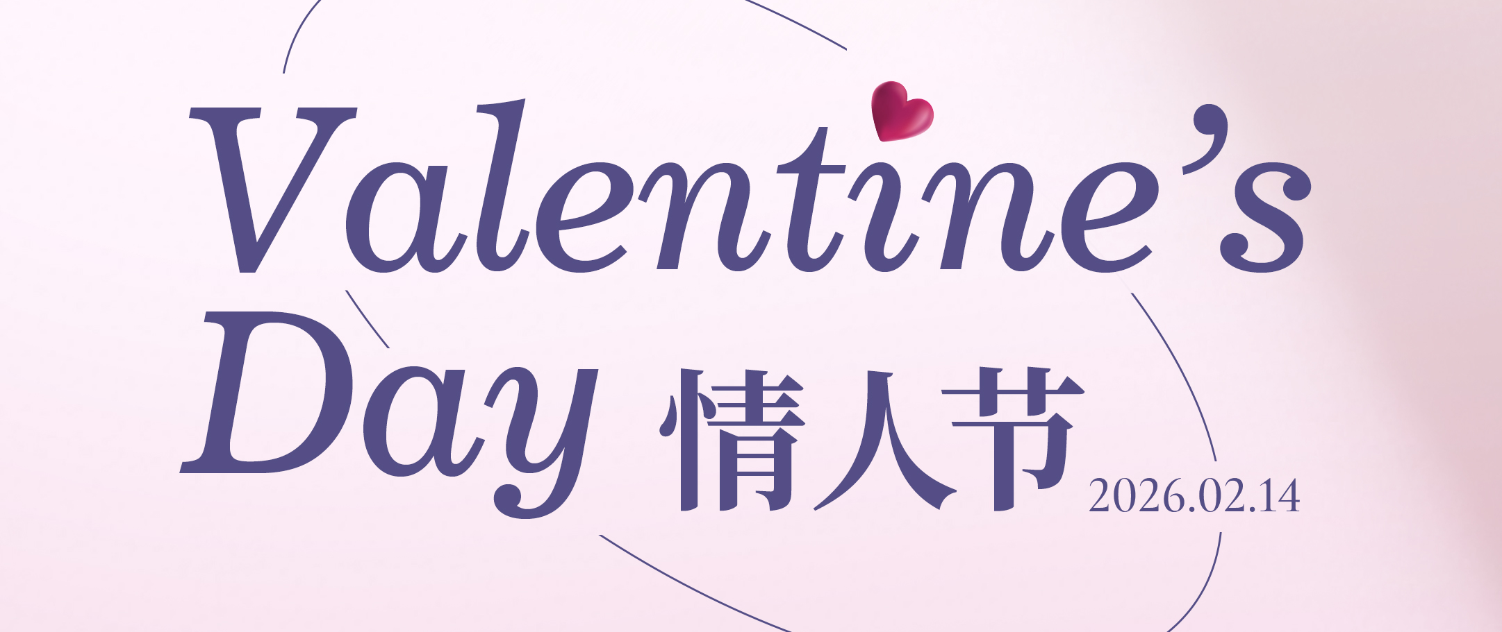 執(zhí)手同行，愛在方寸